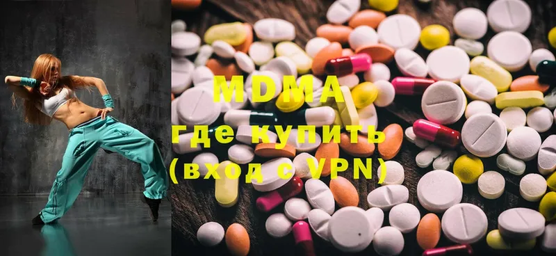 наркота  Завитинск  MDMA молли 